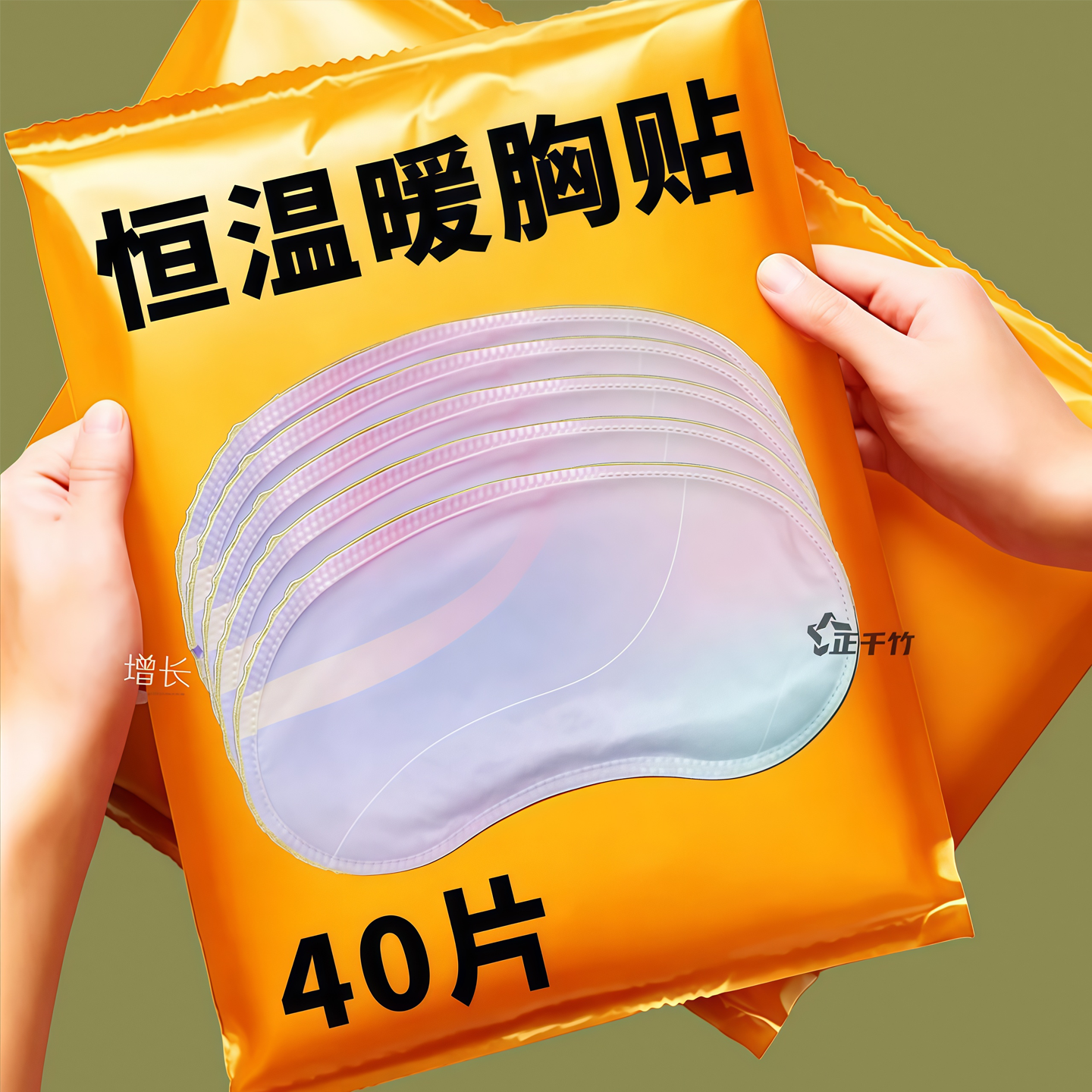 绵柔贴合暖胸贴蒸汽热敷胸部乳腺