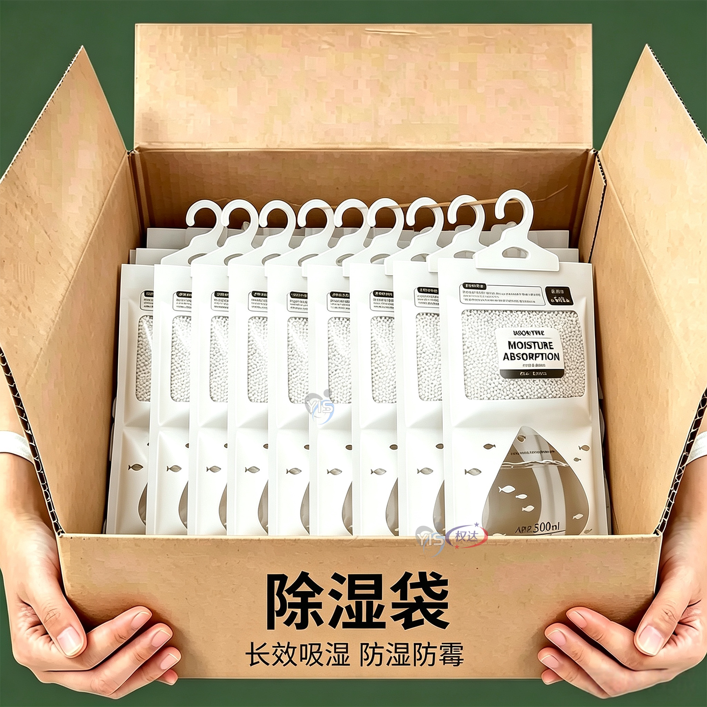 可挂式除湿剂吸湿袋家用抽屉室内被褥吸水干燥剂房间衣柜除湿袋