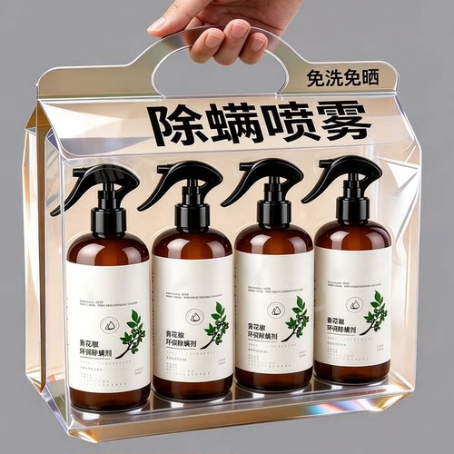 除螨喷雾家用床上除螨杀菌专用学生宿舍免洗青花椒去螨虫喷雾神器