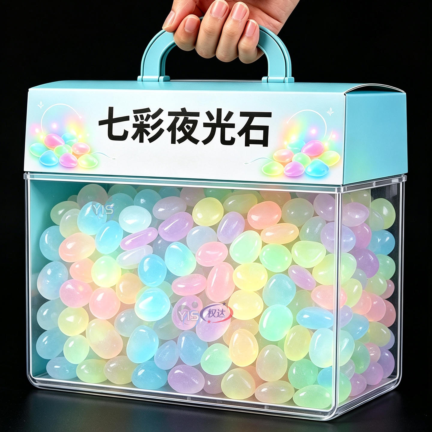 夜光宝石玩具发光石海洋动物夜光石超亮七彩石儿童宝石夜光玩具