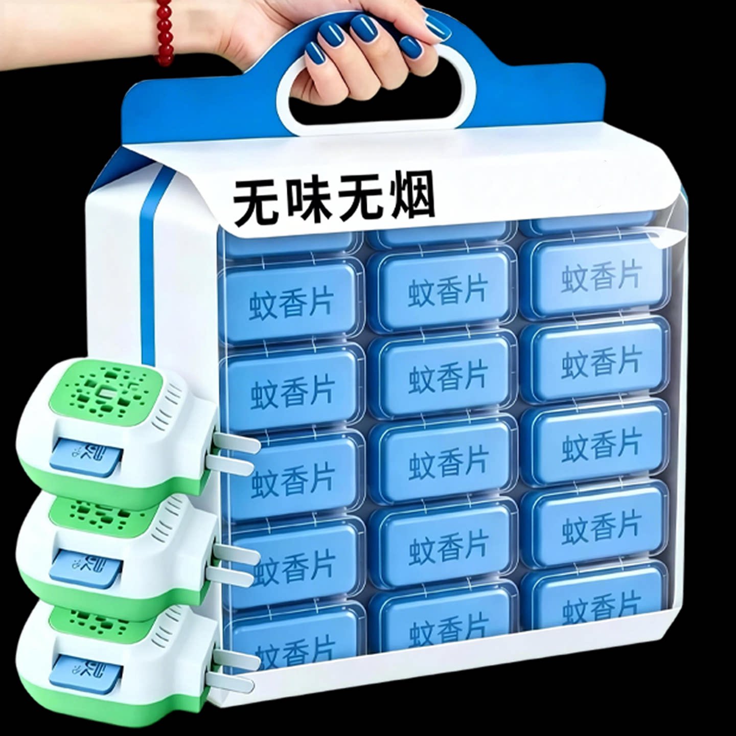 电热蚊香片家用驱蚊灭蚊片加热器插电式电蚊香片全家适用酒店宾馆