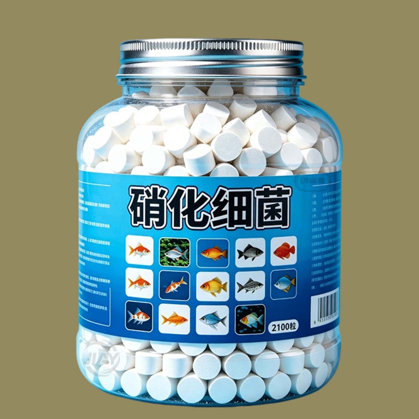 硝化细菌鱼缸用净水剂养鱼净化水质稳定剂分解鱼粪消化浓缩活菌液