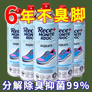 鞋 袜球鞋 柜除菌去臭杀菌神器祛臭异汗味 子除臭剂喷雾剂鞋 银离子鞋