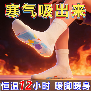 热敷暖脚神器暖足贴脚底暖敷 脚套冬季 发热脚套发热鞋 垫袜子穿戴式