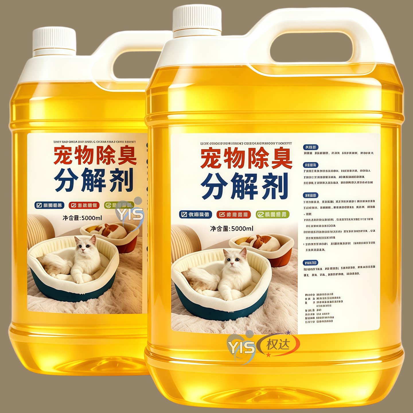 宠物除臭剂除尿渍源头非掩盖异味