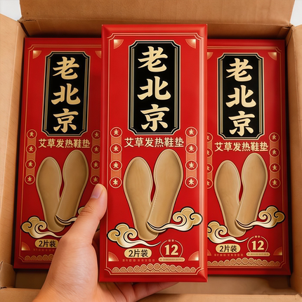 发热鞋垫暖脚宝女男士冬季长效保暖贴宝宝暖足贴脚底加热热敷包