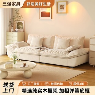 沙发小户型客厅奶油风布艺直排双三人简约出租房卧室懒人帆船沙发