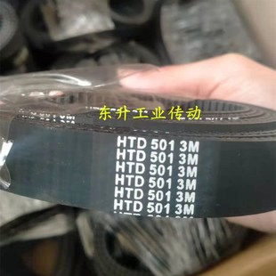 3M240 3M300 橡胶同步带3M204 3M270 3M501传动皮带 3M360 3M432