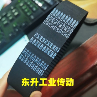 S2M 8M橡胶多楔带工业传动带 TZ品牌 S5M GUL 同步带2M S3M