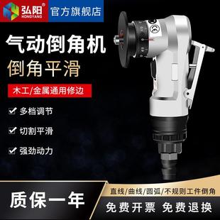 修邊機(jī) 氣動(dòng)倒角器工業(yè)級(jí)封邊倒角機(jī)45度C角R角木工封邊條手持式
