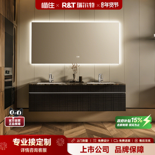 瑞尔特奢石无缝陶瓷双盆定制浴室柜组合卫生间橡木洗漱台盆卫浴柜