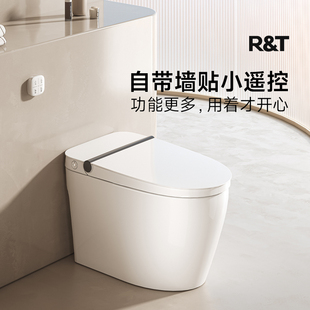 瑞尔特轻智能马桶M3防溅泡沫盾久坐提醒脚感冲水家用电动坐便器