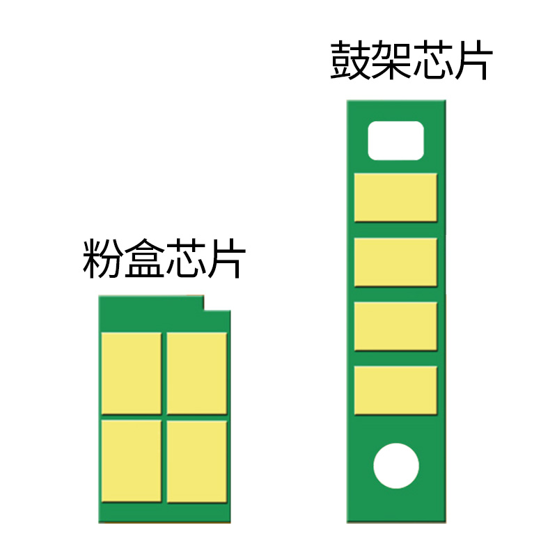 适用奔图m6700d芯片m7100dn to400粉盒dl411硒鼓p3010d m6700dw m