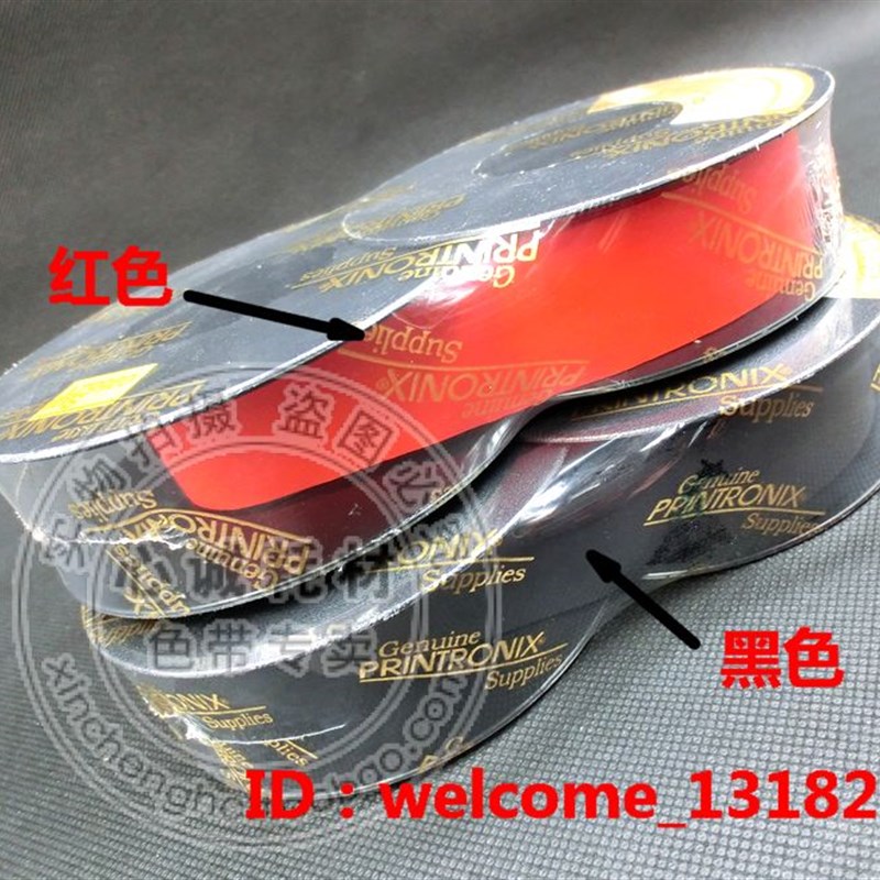 兼容P5系列GHD6003色带架GHD3001 GHD3003 GHD1000S PSA3色带盘