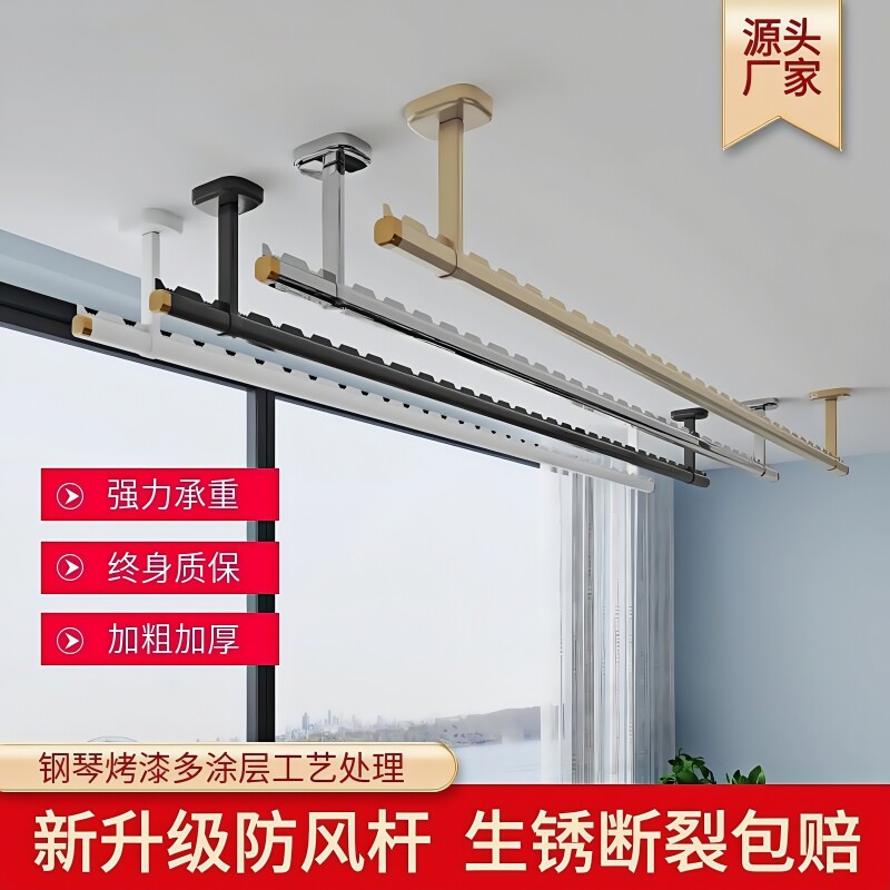 顶装不锈钢晾衣杆阳台固定式墙上晾衣架吊杆一整根悬挂打孔晒衣杆