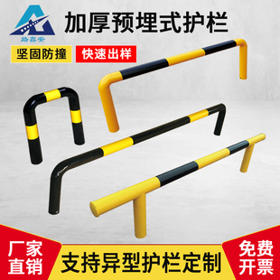 挡车防撞栏U型钢管护栏铁挡车立柱加厚防撞挡车栏杆 加油站预埋式