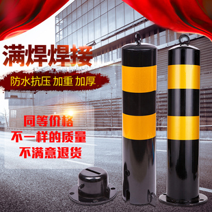 钢管警示柱防撞柱固定桩可拆卸挡车隔离停车位地桩路桩反光柱立柱