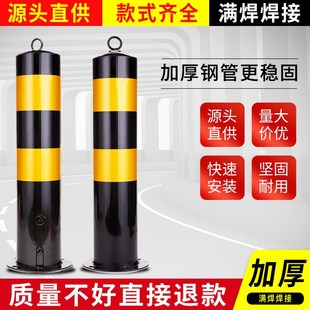 钢管警示柱停车位挡车桩道路路障桩隔离桩地桩立柱防撞柱固定桩