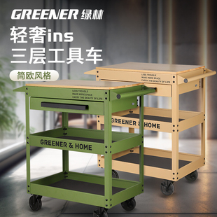 绿林三层工具车小推车置物架层多功能家用柜子手推箱汽维修柜收纳