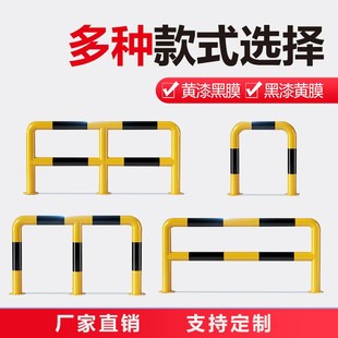 防撞护栏u型钢管挡车器停车位车挡M型道路防护栏杆车库厂房隔离桩