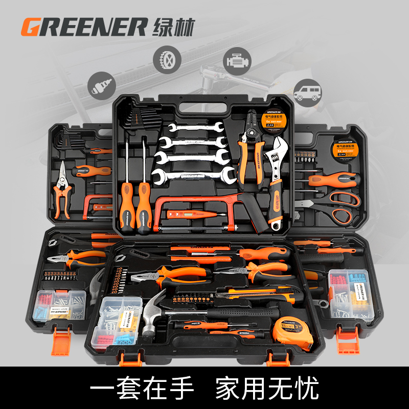 绿林工具套装家用电工专用维修组合家庭车载多功能五金工具箱全套