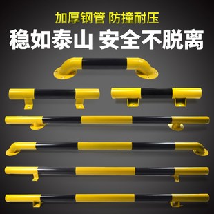 停车汽车倒车占车位停车位车轮挡车器阻车器U型槽钢 钢管挡车器