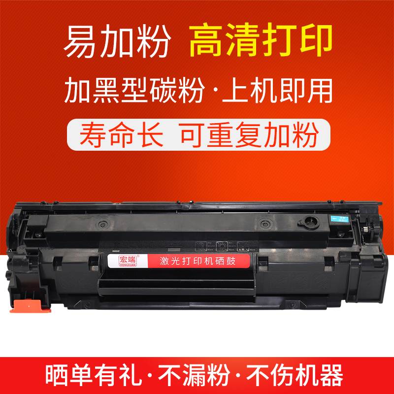 适用惠普CF247A硒鼓HP M15a M15w M28a M28w M16 M17 M29 M30墨盒