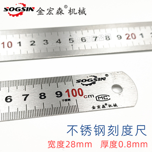 木工钢直尺 120cm不锈钢尺宽28mm 推台锯专用嵌入式 钢尺长100cm