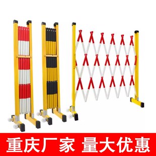 伸缩围栏电力施工程绝缘可移动硬质隔离折叠防护栏 重庆玻璃钢管式