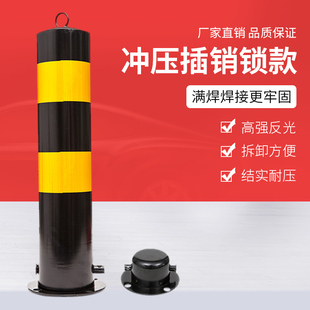 加厚道路钢管警示柱冲压底座插销固定地桩防撞反光立柱隔离桩路障