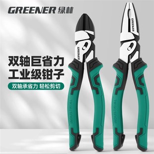 绿林老虎钳电工专用多轴偏心省力工业级手钳钢丝钳夹钳高硬度钳子