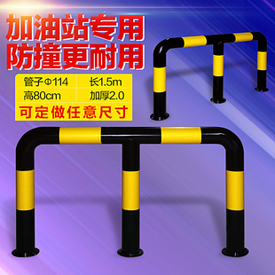 倒U防撞柱 加油站M型钢管防撞栏 U型挡车杆 加厚固定铁立柱 护栏
