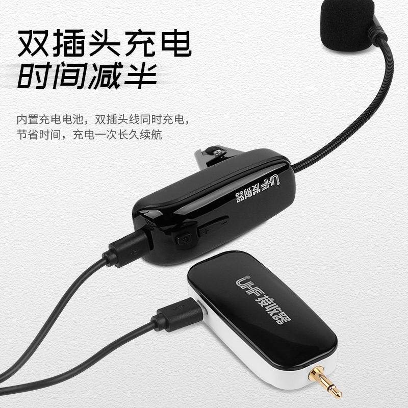 一拖四萨克斯无线麦克风舞台演出乐器话筒唢呐二胡拾音器