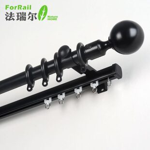 法瑞尔北欧罗马杆窗帘杆黑色单双杆打孔静音铝合金窗帘轨道支架小