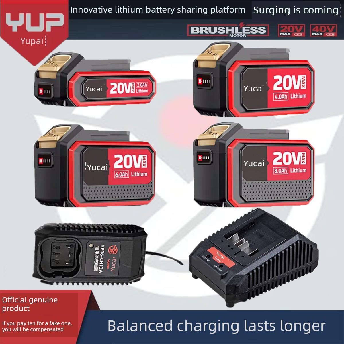 宇牌20V锂电池快充充电器电动扳手钻电锤角磨机通用配件通用东科