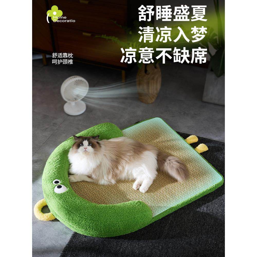采购产品宠物卡通藤垫，春季和夏季凉爽的巢冷却垫，睡猫窝，加厚,宠物/宠物食品及用品,猫狗垫子,淘宝优惠券,粉丝福利购,淘宝优惠卷