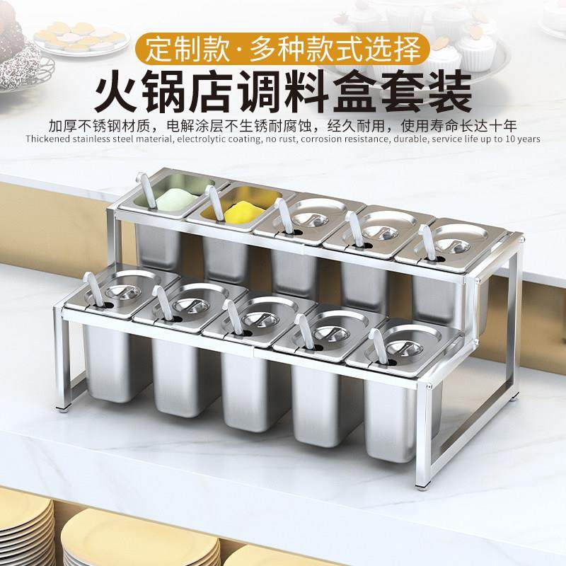 自助餐调料台火锅店调味料自助台商用小型小料蘸料台麻辣烫酱料台,商业/办公家具,调料台,淘宝优惠券,粉丝福利购,淘宝优惠卷