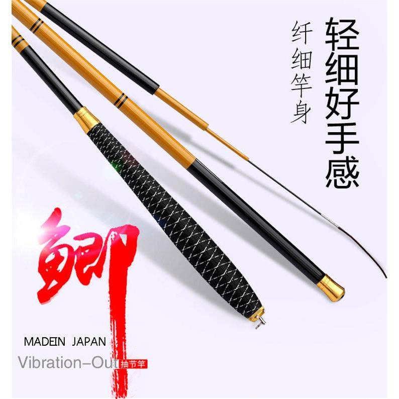 小玲珑鱼竿碳素超轻超细7调鱼竿手竿碳素长节台钓竿钓鱼竿渔具套,户外/登山/野营/旅行用品,台钓竿,淘宝优惠券,粉丝福利购,淘宝优惠卷