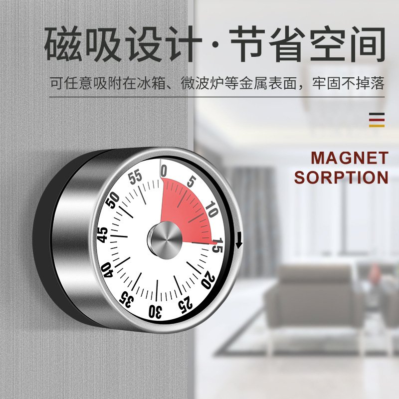 家用定时器学生学习办公倒计时器机械不锈钢厨房记时工具提醒器