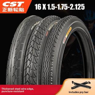 正鑫16寸自行车内外胎16X1.5/1.75/2.125/1.35/13/8小轮胎305/349