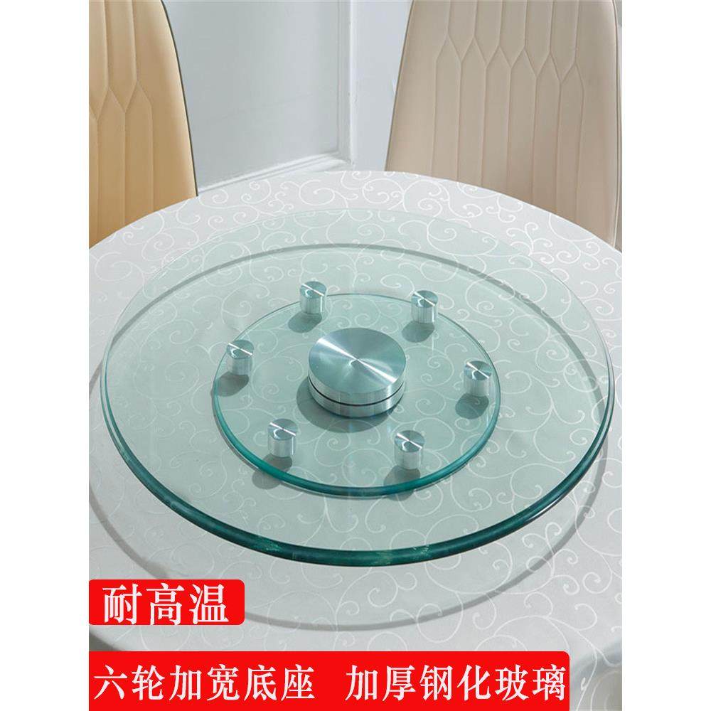 加厚转盘钢化玻璃加宽六轮基础转盘桌面板家庭餐桌餐厅旋转圆形转,商业/办公家具,转盘,淘宝优惠券,粉丝福利购,淘宝优惠卷