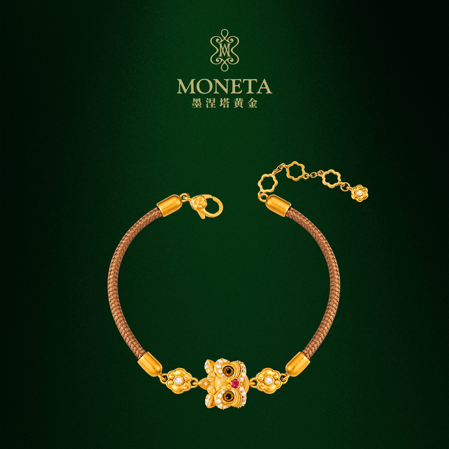 MONETA（黄金）醒狮系列足金红宝石手链（带绳）