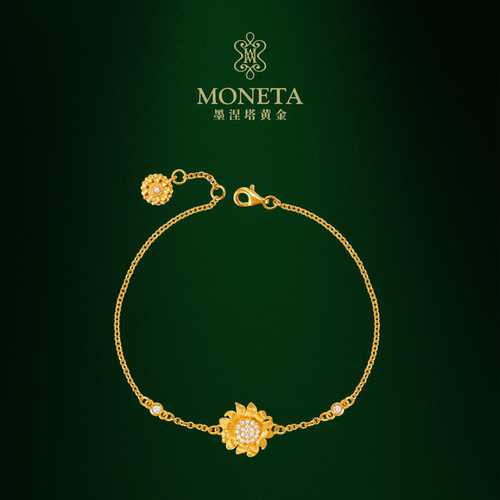 MONETA古法足金太阳花镶钻手链