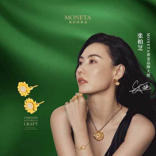 MONETA黄金镶钻太阳花耳钉