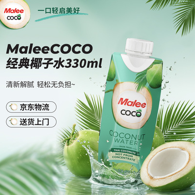 陈哲远代言泰国椰子水原装进口