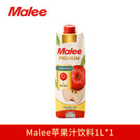 Thai original imported Malee orange juice, pineapple, lychee, mango and grape juice flavored beverage family supermarket thumbnail 8