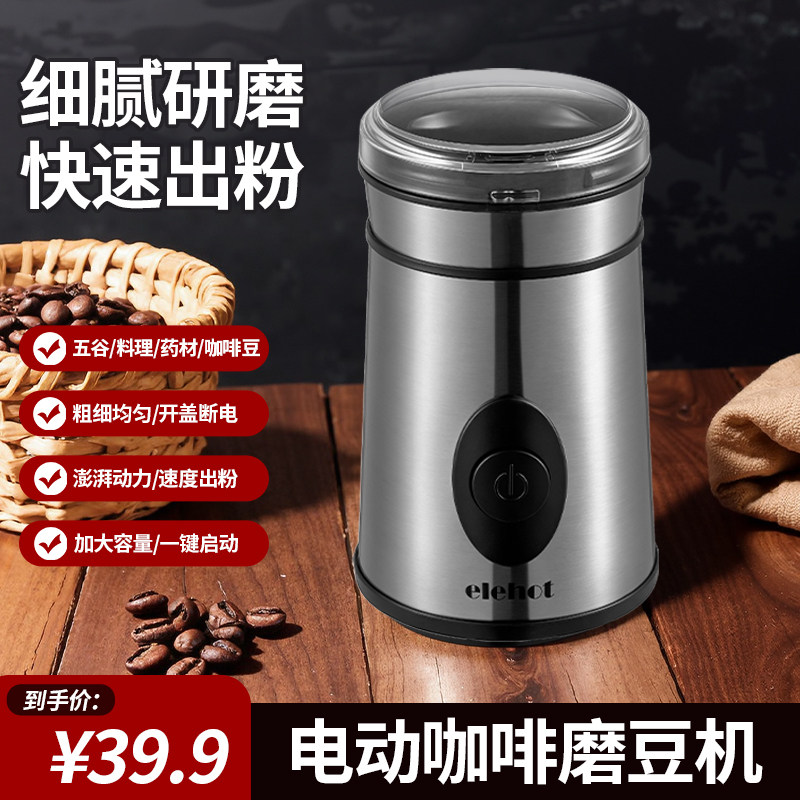 家用磨粉机小型粉碎机研磨机器中药五谷杂粮超细打粉机打碎破碎机