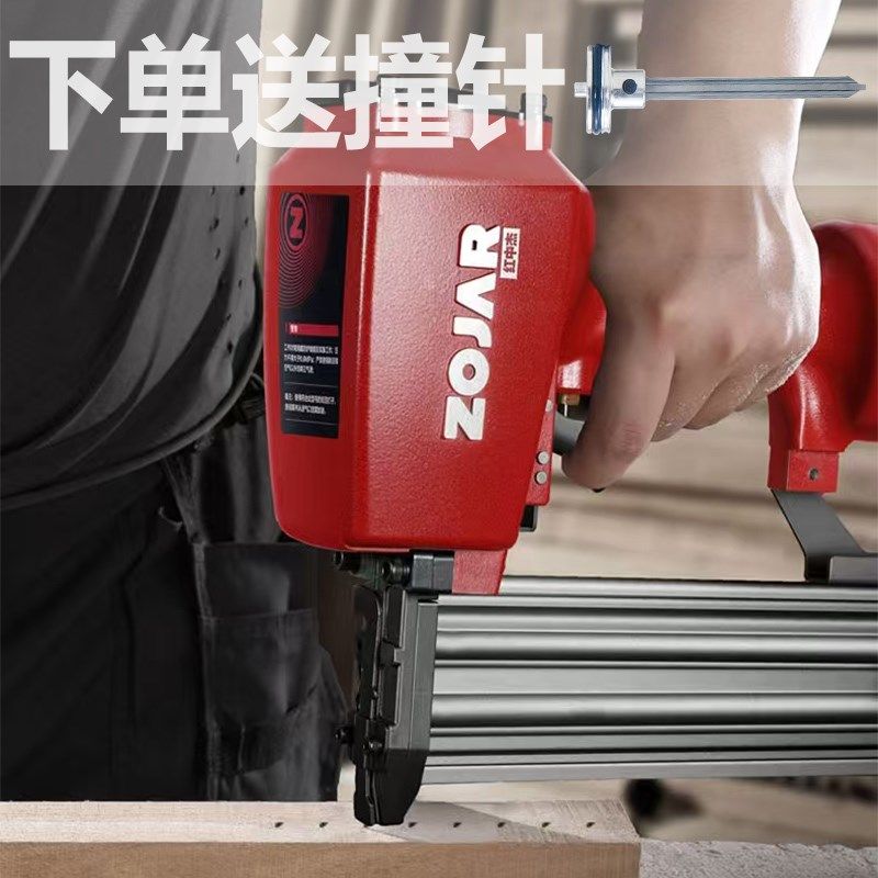 红中杰直钉枪钢钉蚊钉枪退钉枪码钉枪