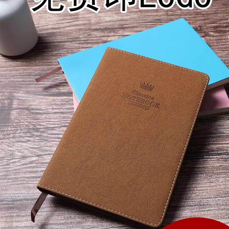 []商务笔记子印封面刻字记事活页装礼盒订做