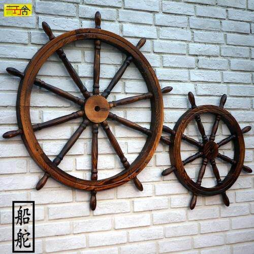 实木复古船舵酒吧咖啡厅墙饰装饰品挂件家居仿古怀旧车轮挂饰,家居饰品,壁饰,淘宝优惠券,粉丝福利购,淘宝优惠卷